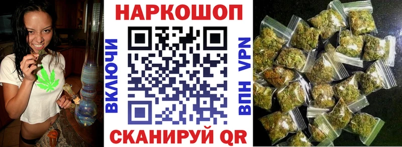 Где купить наркоту Мурманск Кокаин  БУТИРАТ  Гашиш 