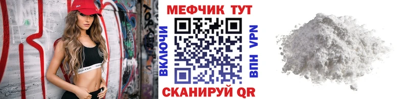 Бошки Шишки Мурманск
