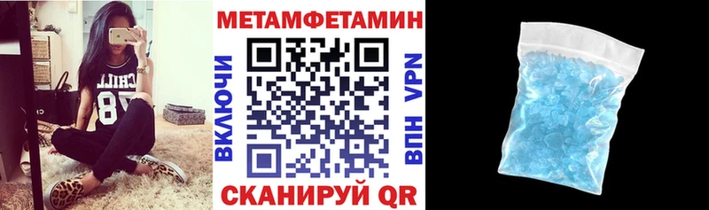 АМФЕТАМИН 98%  мориарти состав  Мурманск 