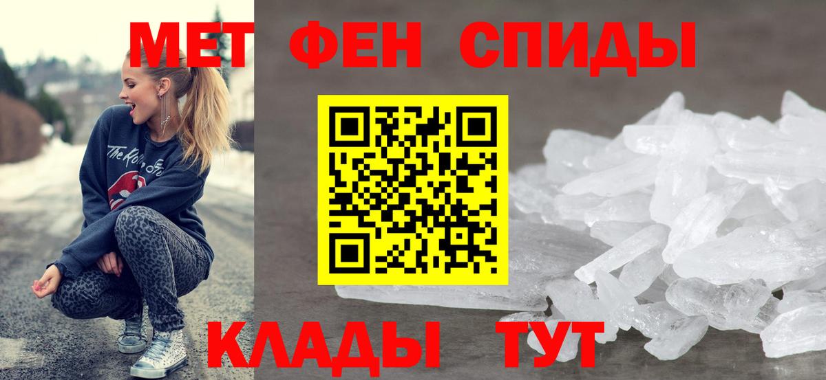 Амфетамин VHQ  мега   Амфетамин  Мурманск  Вход с VPN  АМФЕТАМИН 