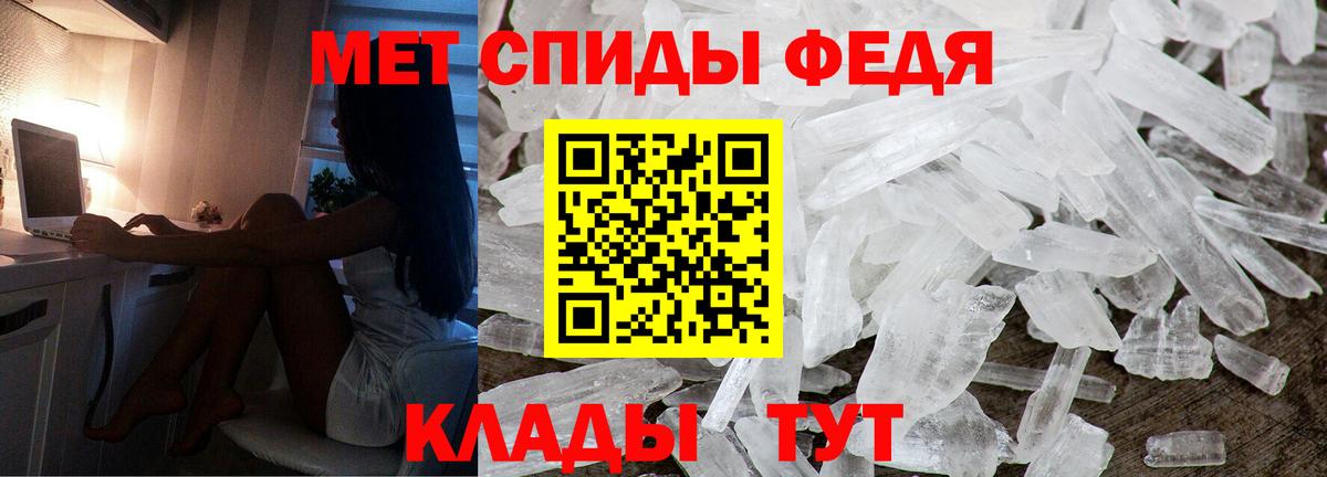 Амфетамин 98% Мурманск