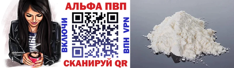 Alpha PVP Соль  наркота  Мурманск 