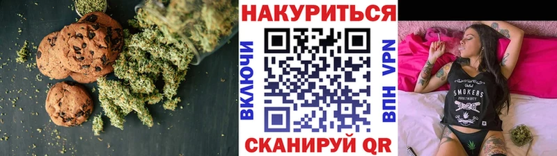 Canna-Cookies марихуана  Мурманск 