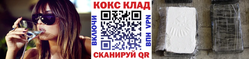 Cocaine FishScale  где купить наркоту  Мурманск 