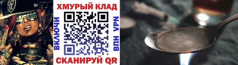 хочу наркоту  блэк спрут как зайти  ГЕРОИН гречка  Мурманск 