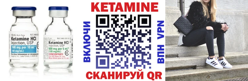 купить наркотики сайты  Мурманск  Кетамин ketamine 