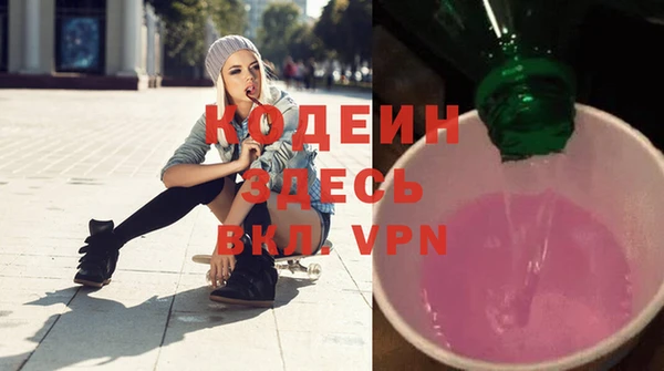 а пвп мука Инсар