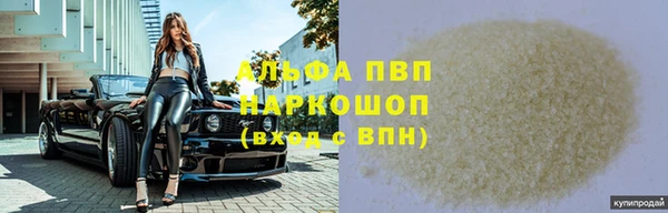 а пвп мука Инсар