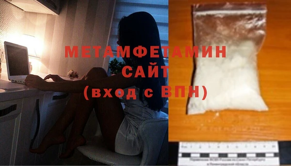 наркотики Инта