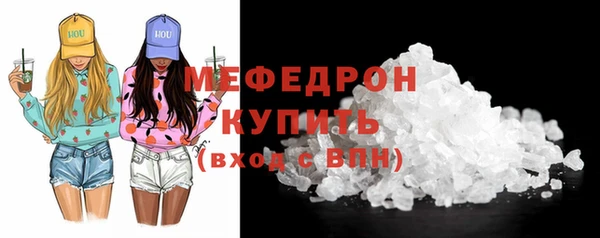 а пвп мука Инсар