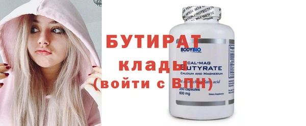 а пвп мука Инсар