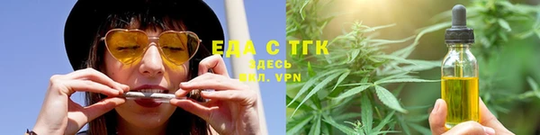 наркотики Инта