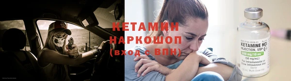 наркотики Инта