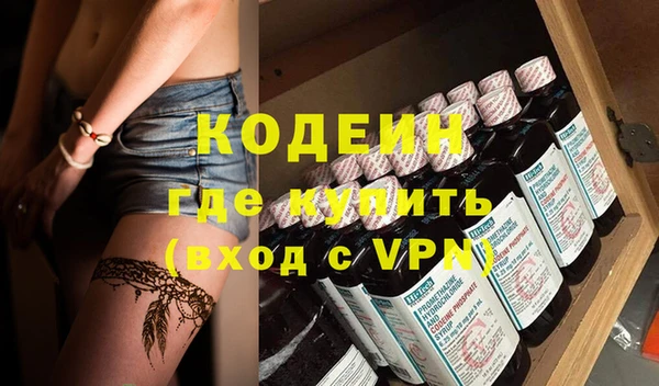 наркотики Инта