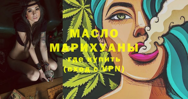 наркотики Инта