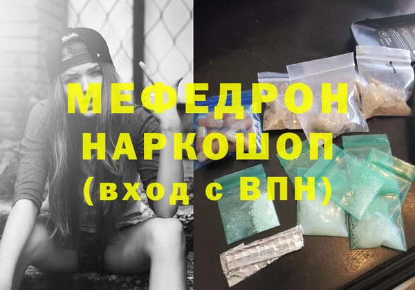 наркотики Инта