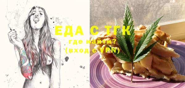 ешки Иннополис