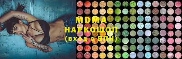 наркотики Инта