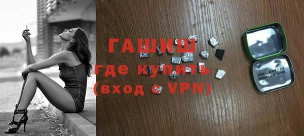 гидра Тихвин