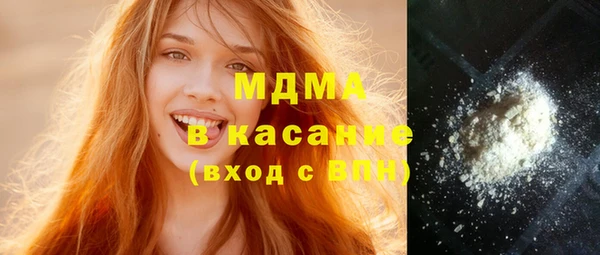 а пвп мука Инсар