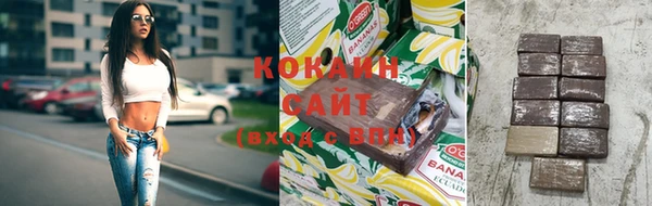 наркотики Инта