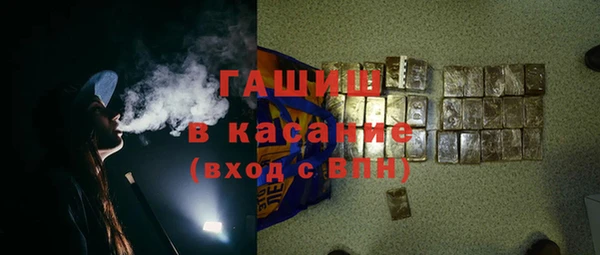 альфа пвп Тобольск