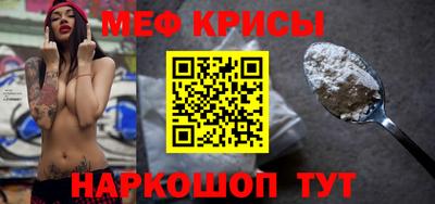 меф VHQ Бийск