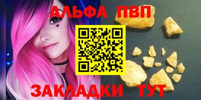 твердый Беслан