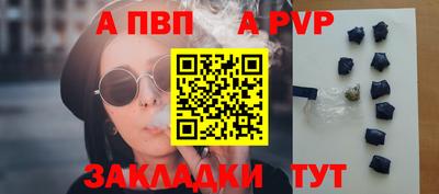 твердый Беслан