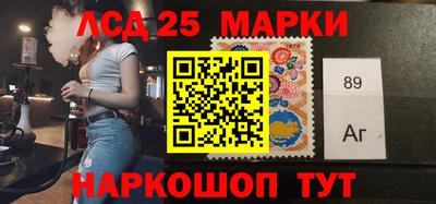 твердый Беслан