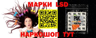 твердый Беслан