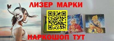 меф VHQ Бийск