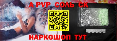 меф VHQ Бийск