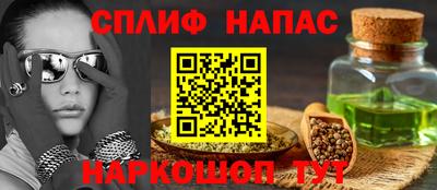 меф VHQ Бийск