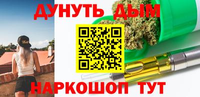твердый Беслан