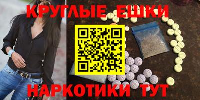 меф VHQ Бийск