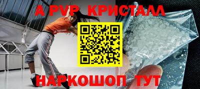твердый Беслан