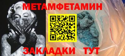 твердый Беслан