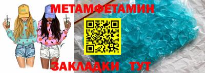 твердый Беслан