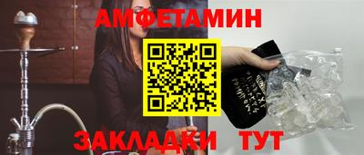 мет Берёзовский