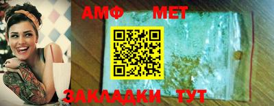мет Берёзовский