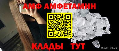 меф VHQ Бийск