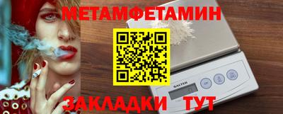 твердый Беслан