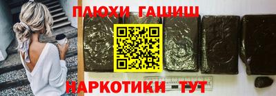 твердый Беслан