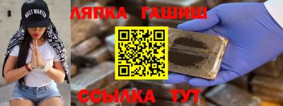 меф VHQ Бийск