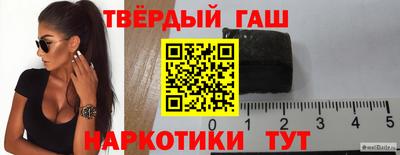 меф VHQ Бийск