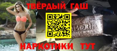 меф VHQ Бийск