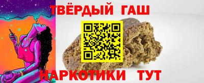 меф VHQ Бийск