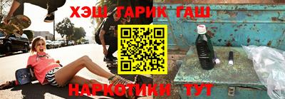 меф VHQ Бийск