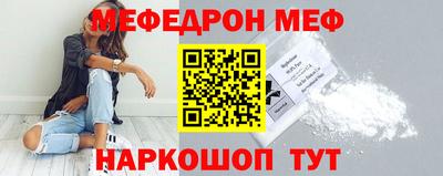 мет Берёзовский